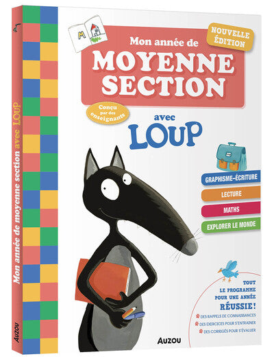 Mon année de moyenne section avec Loup