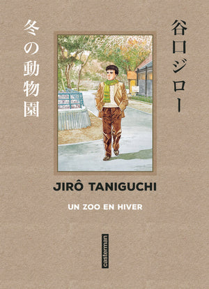 Taniguchi comme en VO - Un zoo en hiver