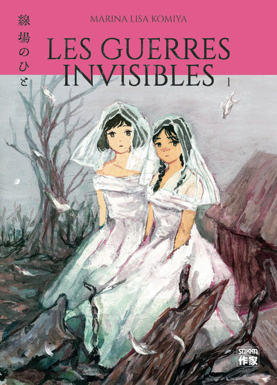 Les Guerres invisibles