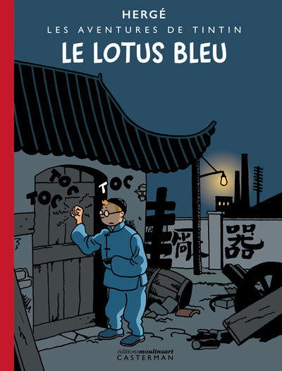 Le Lotus bleu