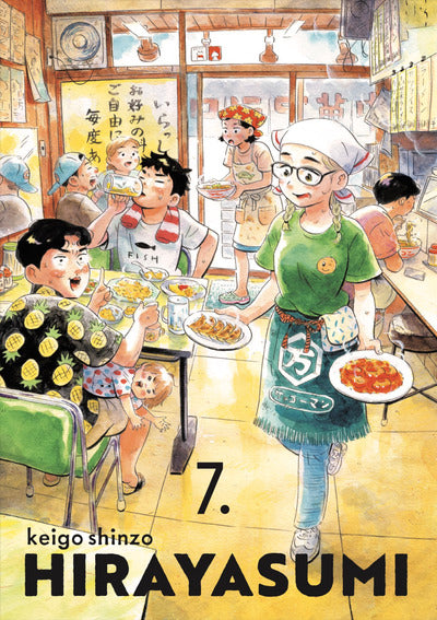 HIRAYASUMI VOL.7