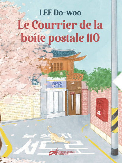 Le courrier de la boîte postale 110 - roman