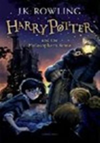 Harry potter and the philosopher's stone (rejacket)